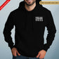 Personalised LEAVERS Hoodie 2025 Stylised Design